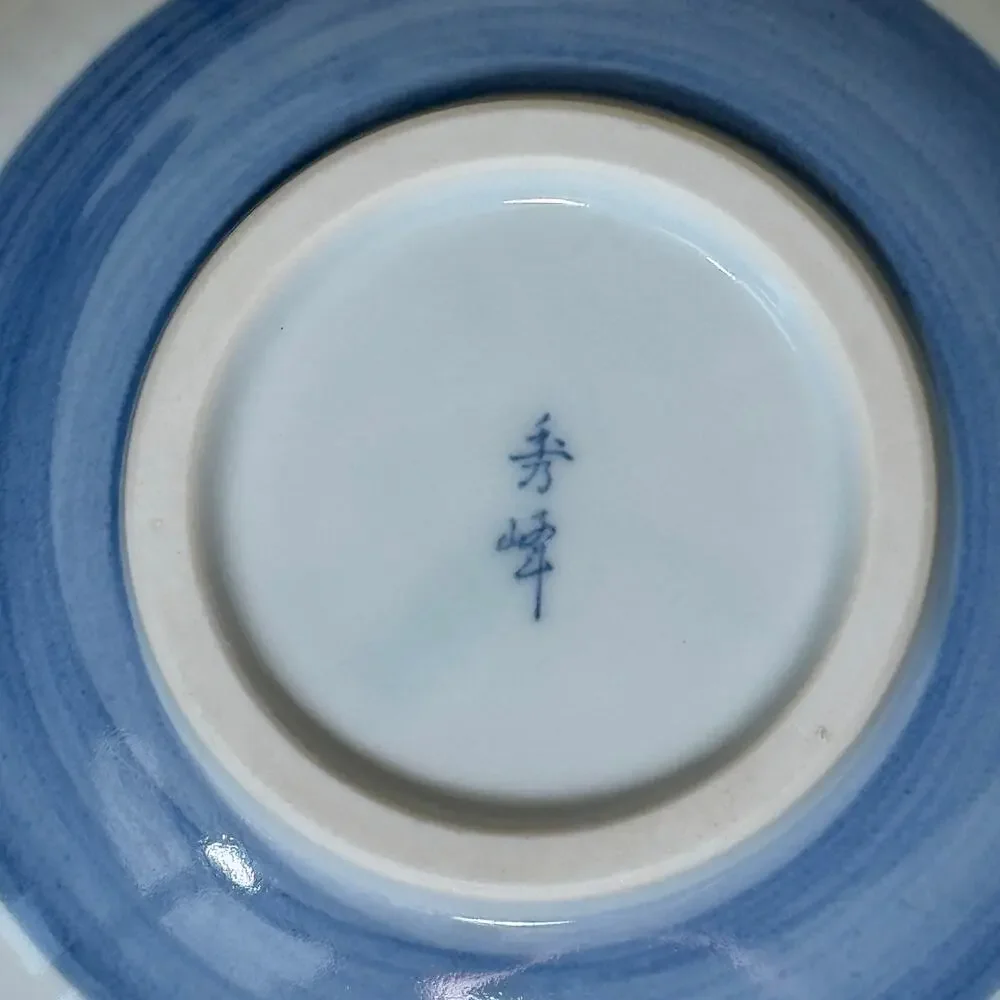 Vintage Japanese Blue and White Porcelain Floral Vine Bowls, Marked (Set of 2)